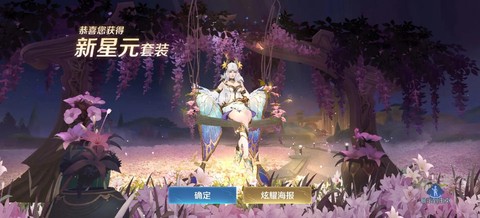 王者荣耀怎么卖皮肤