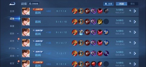 王者荣耀开黑是什么