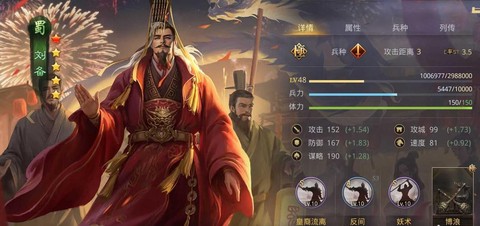 率土之滨刘备怎么抽