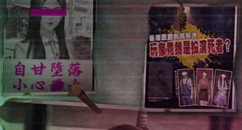 猛鬼大厦:一楼的锁匠[图1]