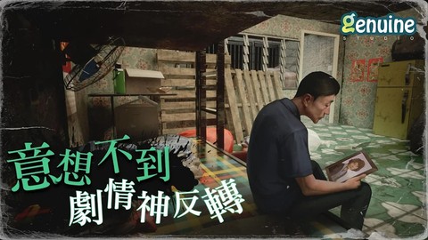 猛鬼大厦:一楼的锁匠图2