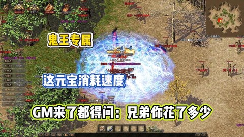 热血传奇元宝怎么得