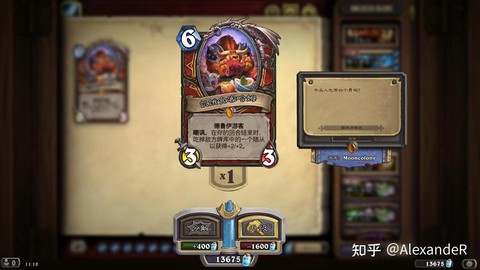 炉石传说怎么得传说卡[图2]