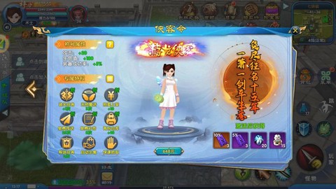 武林外传怎么挣金币