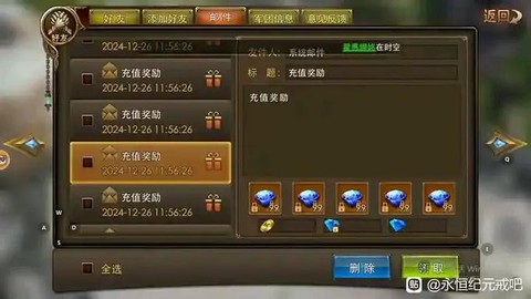 永恒纪元怎么弄纪元服[图1]