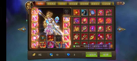 永恒纪元怎么弄纪元服[图2]