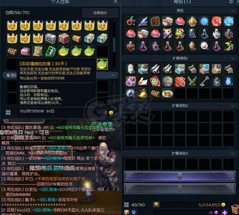 永恒纪元什么装备好