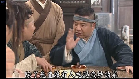 武林外传怎么加师傅[图2]