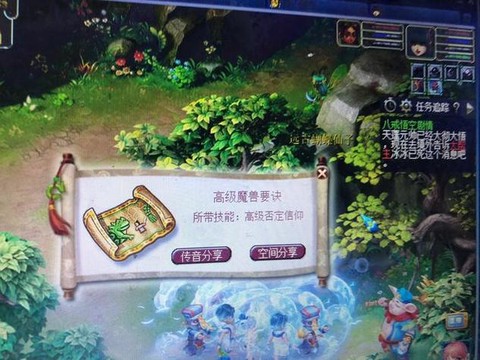 梦幻西游藏宝图能挖出什么