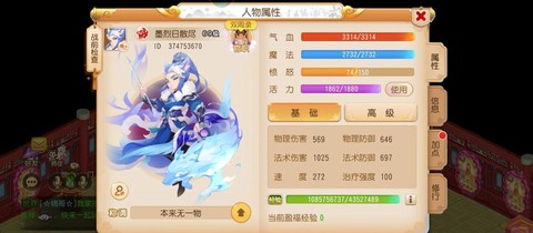 梦幻西游手游魔王寨什么时候出[图2]