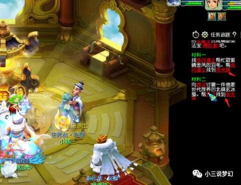 梦幻西游怎么做百岁香