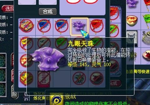 梦幻西游密传是什么