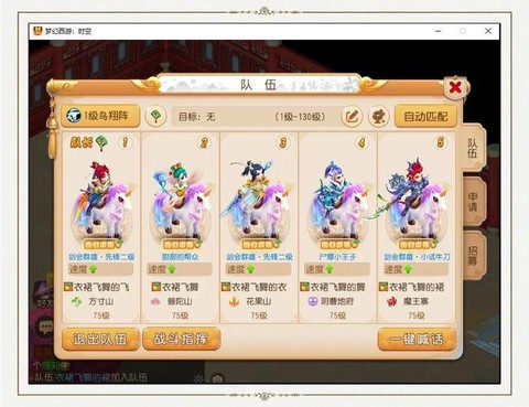 梦幻西游什么职业单开