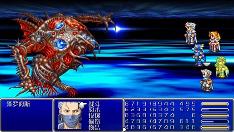 最终幻想4博士怎么打[图2]