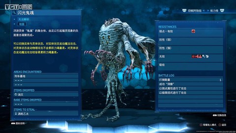 最终幻想7最终boss怎么打[图1]