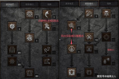 暗黑破坏神2怎么刷底材