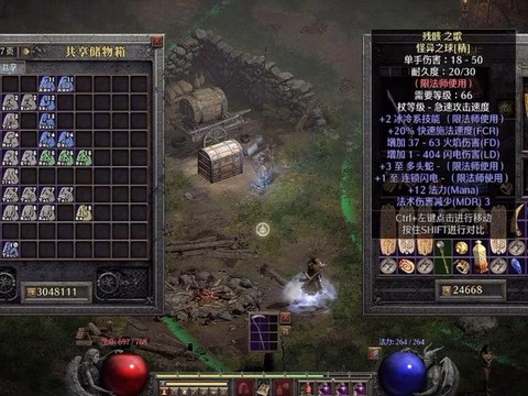 暗黑破坏神2什么职业[图1]