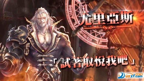 暗影诗章ios怎么下