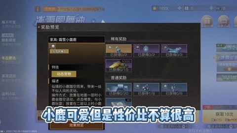 明日之后家具怎么买[图1]