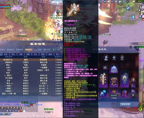 新倩女幽魂送什么礼物[图2]