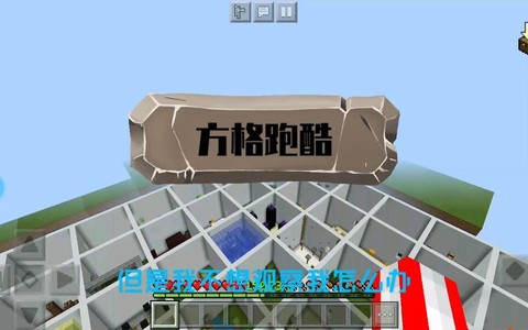 我的世界银杖端怎么连