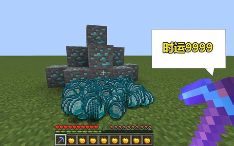 我的世界钻石用什么工具挖