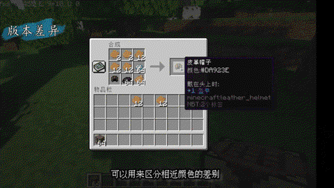 我的世界炼药锅怎么炼药