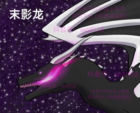 我的世界手机版怎么驯服末影龙