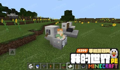 我的世界厕所怎么布置