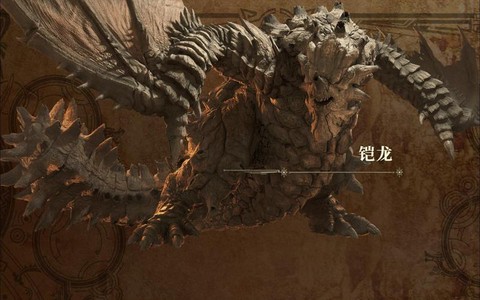 怪物猎人铠龙怎么打[图2]