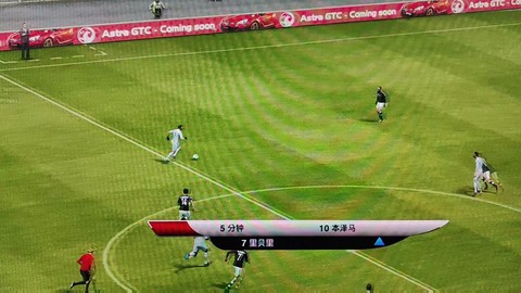 实况足球怎么退出回放[图1]