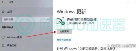守望先锋卡顿怎么办