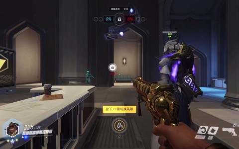 守望先锋怎么关自由麦