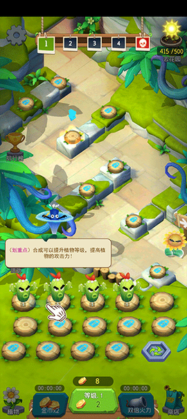 植物暴打僵尸[图4]