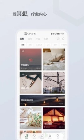 小情绪[图1]