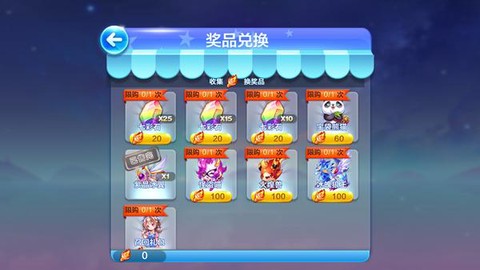 天天酷跑怎么好友召回[图1]