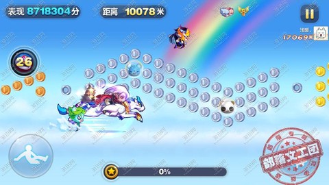 天天酷跑埃及法老怎么[图2]