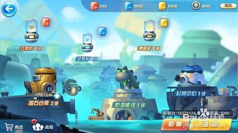 天天酷跑双要塞什么