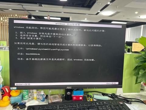 大话2怎么解除安全模式[图1]