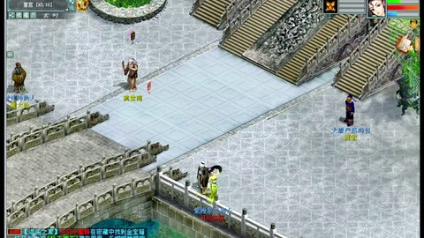 大话西游2如何移民[图2]