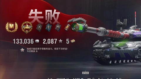 坦克世界盒子怎么没用了