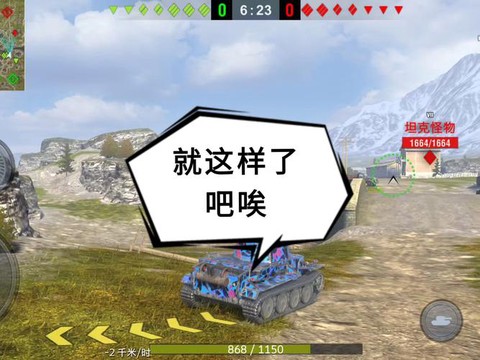 坦克世界e100怎么打