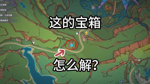 冒险岛2宝箱怎么开[图1]