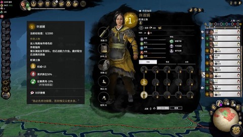 全战三国怎么招募武将