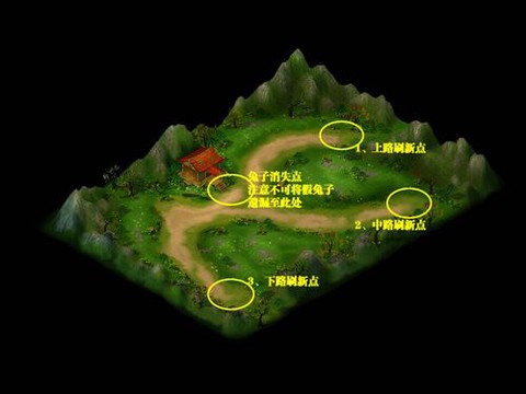 倩女幽魂小三环是什么