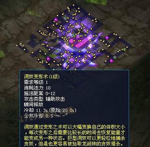 倩女幽魂八宝洞怎么玩