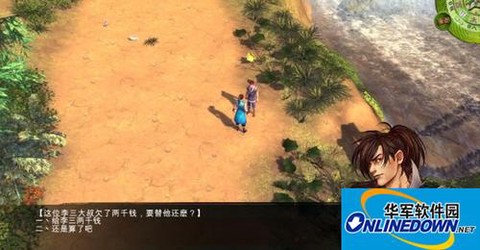 侠客风云传貂皮怎么得[图1]