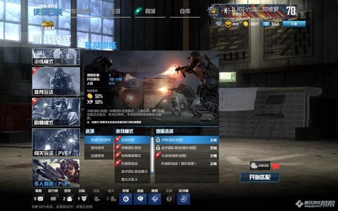 使命召唤ol如何进入[图1]