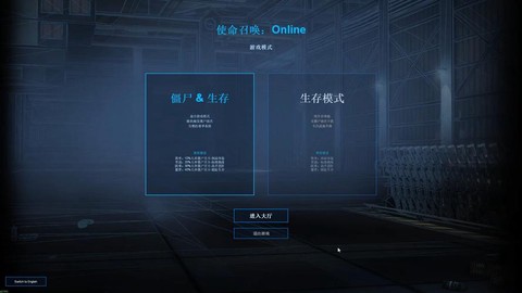 使命召唤ol如何进入[图2]
