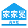 家家冕商家版